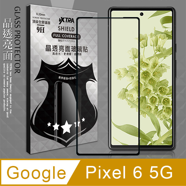 VXTRA 全膠貼合 Google Pixel 6 5G 滿版疏水疏油9H鋼化頂級玻璃膜(黑)