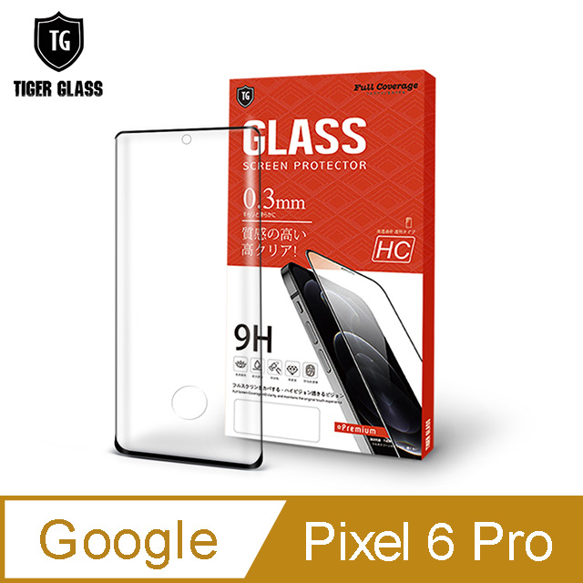 T.G Google Pixel 6 Pro 3D曲面滿版框膠鋼化膜手機保護貼(指紋解鎖版)