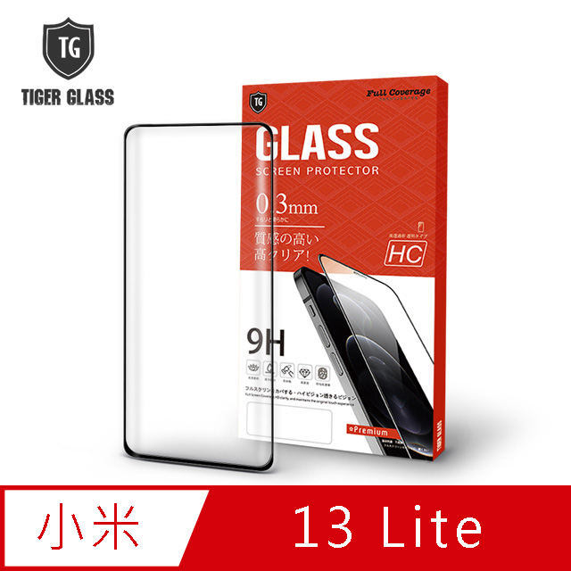 T.G MI 小米 13 Lite 高清3D滿版鋼化膜手機保護貼(防爆防指紋)