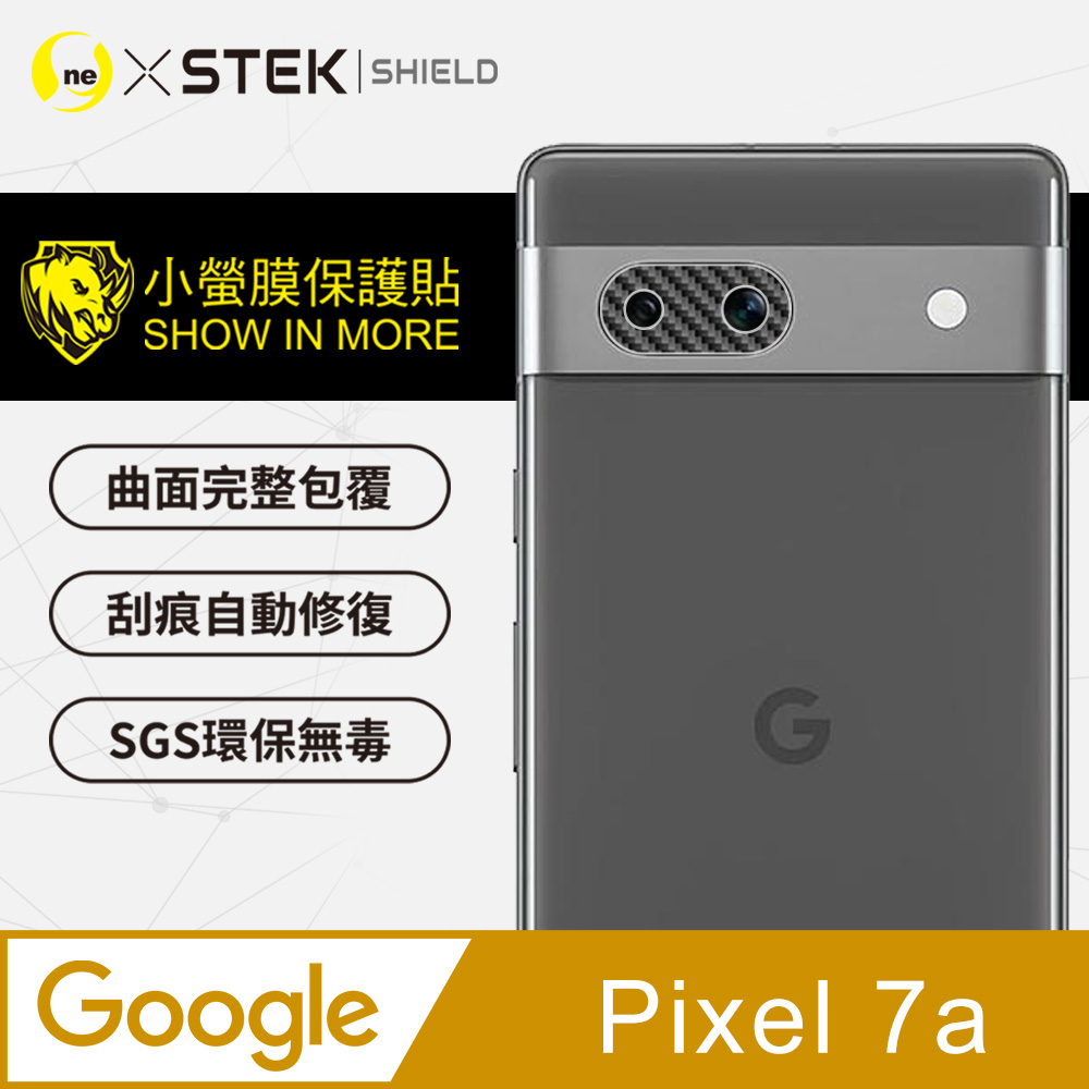 【o-one-小螢膜】Google Pixel 7a 精孔鏡頭保護貼 頂級跑車犀牛皮 卡夢款(兩入)