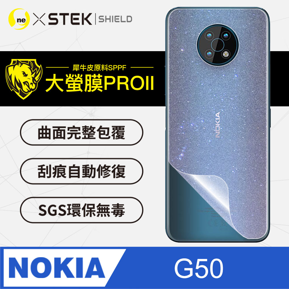 【大螢膜PRO】Nokia G50 .滿版全膠背蓋保護貼 包膜原料 保護膜 環保無毒 台灣製