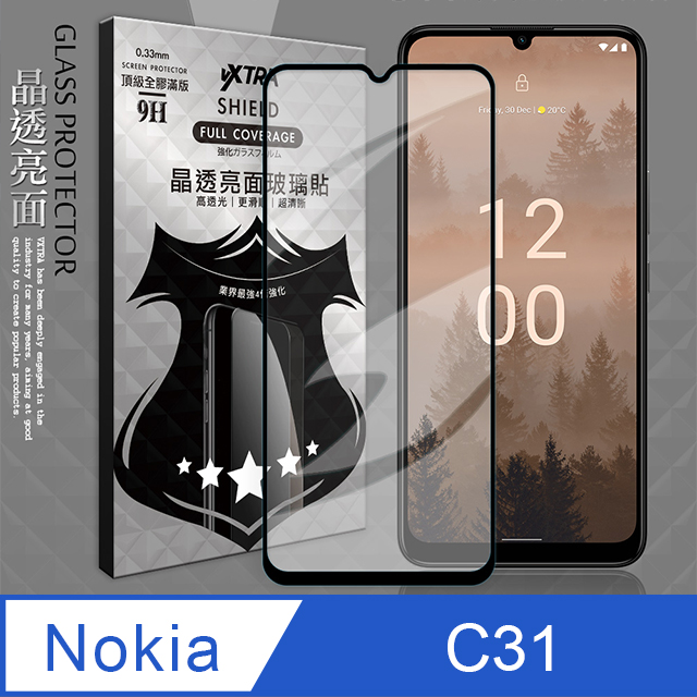 VXTRA 全膠貼合 Nokia C31 滿版疏水疏油9H鋼化頂級玻璃膜(黑)