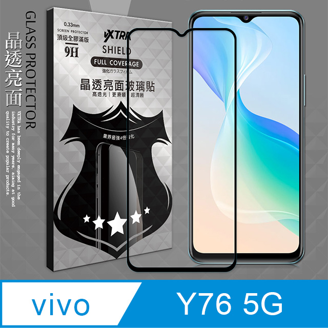 VXTRA 全膠貼合 vivo Y76 5G 滿版疏水疏油9H鋼化頂級玻璃膜(黑)