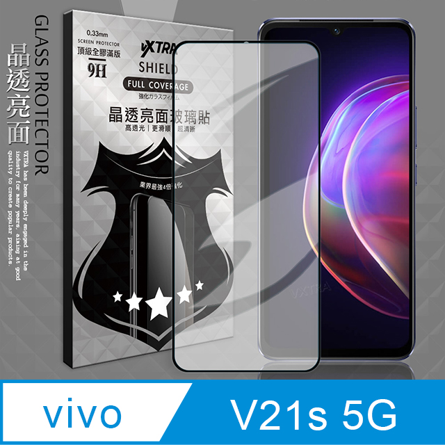 VXTRA 全膠貼合 vivo V21s 5G 滿版疏水疏油9H鋼化頂級玻璃膜(黑)