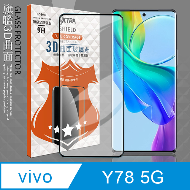 VXTRA 全膠貼合 vivo Y78 5G 3D滿版疏水疏油9H鋼化頂級玻璃膜(黑)