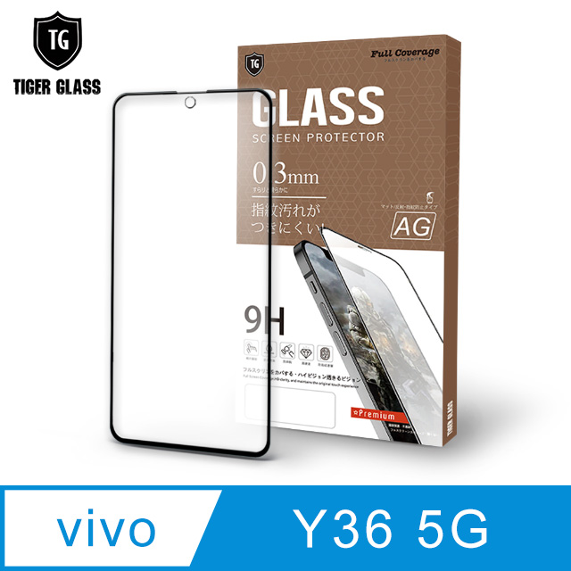 T.G vivo Y36 5G 電競霧面9H滿版鋼化玻璃保護貼(防爆防指紋)