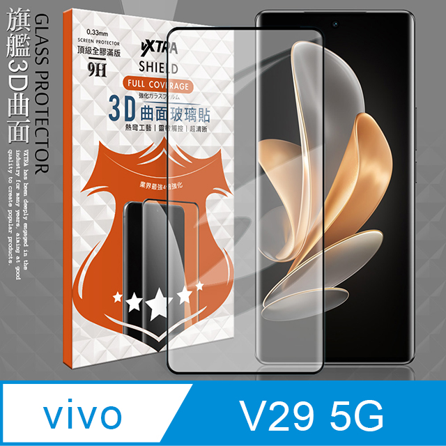 VXTRA 全膠貼合 vivo V29 5G 3D滿版疏水疏油9H鋼化頂級玻璃膜(黑)