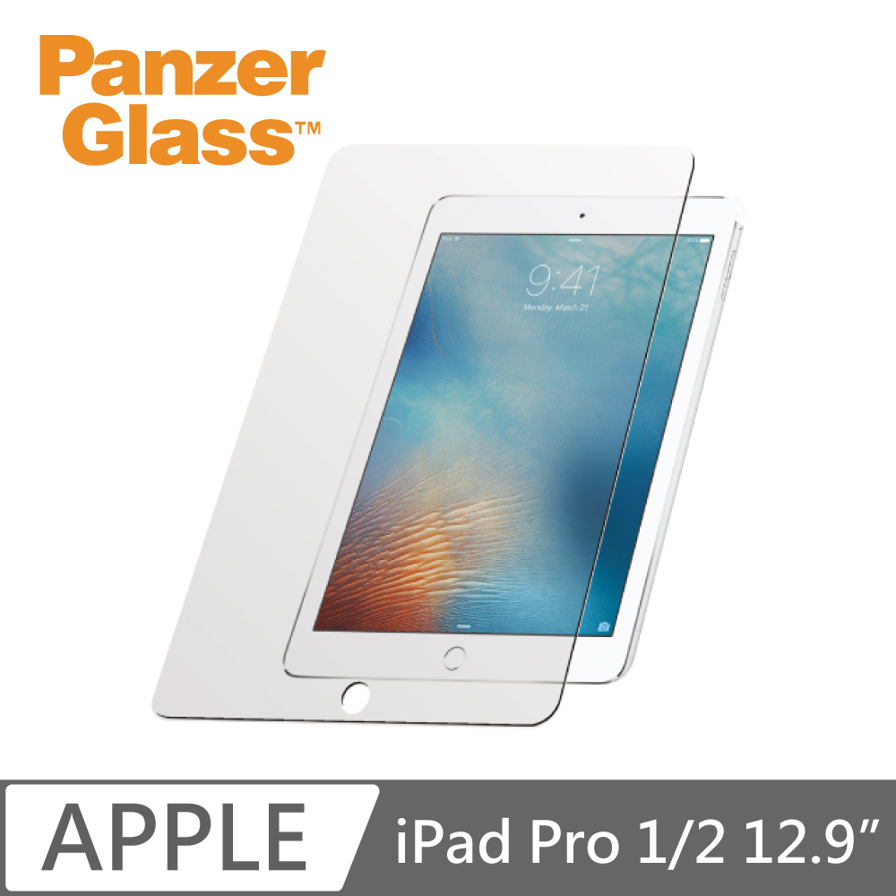 PanzerGlass 耐衝擊高透鋼化玻璃保護貼(iPad Pro)