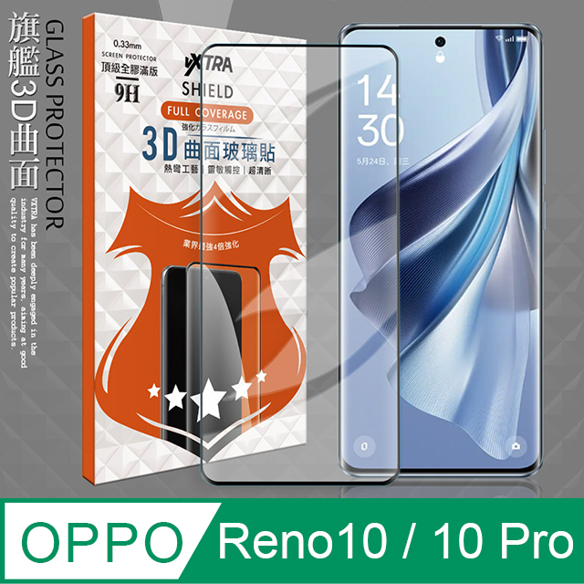 VXTRA 全膠貼合 OPPO Reno10 / Reno10 Pro 共用 3D滿版疏水疏油9H鋼化頂級玻璃膜(黑)