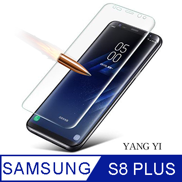 【YANG YI】揚邑 Samsung Galaxy S8 Plus 6.2吋 全屏滿版3D曲面防爆破螢幕保護軟膜