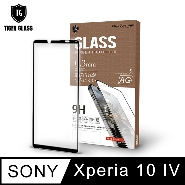 T.G SONY Xperia 10 IV 電競霧面9H滿版鋼化玻璃保護貼(防爆防指紋)