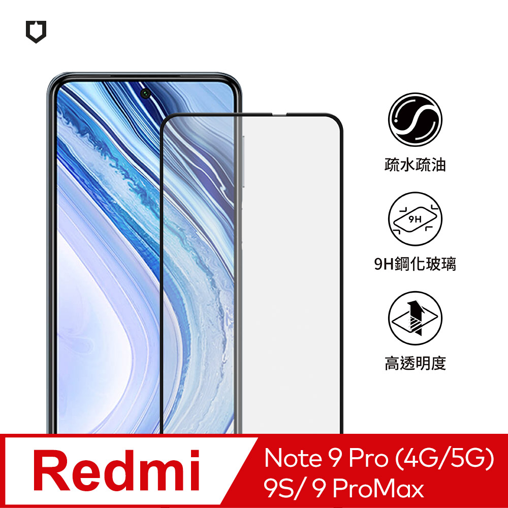 【犀牛盾】紅米 Note 9S/9 Pro (4G/5G)/9 Pro Max (6.67吋) 9H 3D玻璃保護貼(滿版)