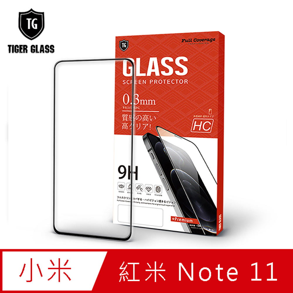 T.G MI 紅米 Note 11 5G 高清滿版鋼化膜手機保護貼(防爆防指紋)