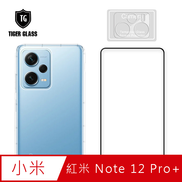 T.G MI 紅米 Note 12 Pro+ 手機保護超值3件組(透明空壓殼+鋼化膜+鏡頭貼)