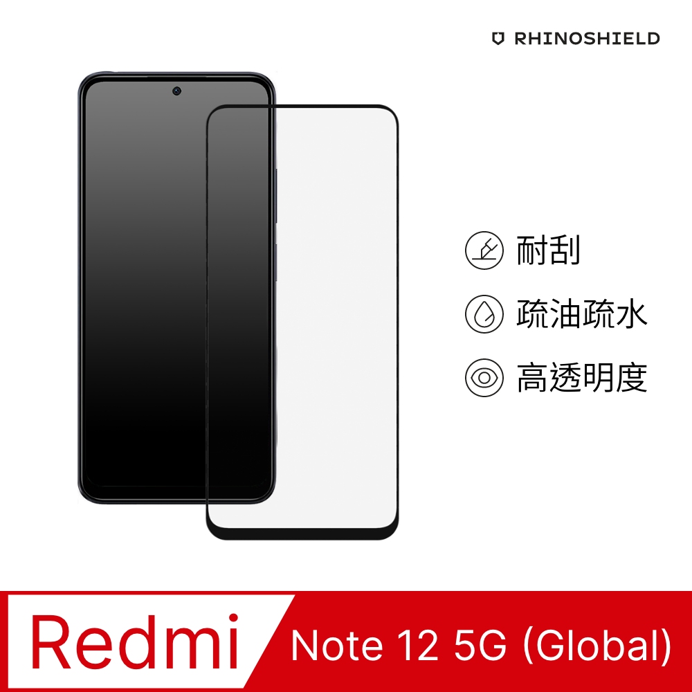 【犀牛盾】紅米 Redmi Note 12 5G (6.67吋) 9H 3D玻璃保護貼(滿版)