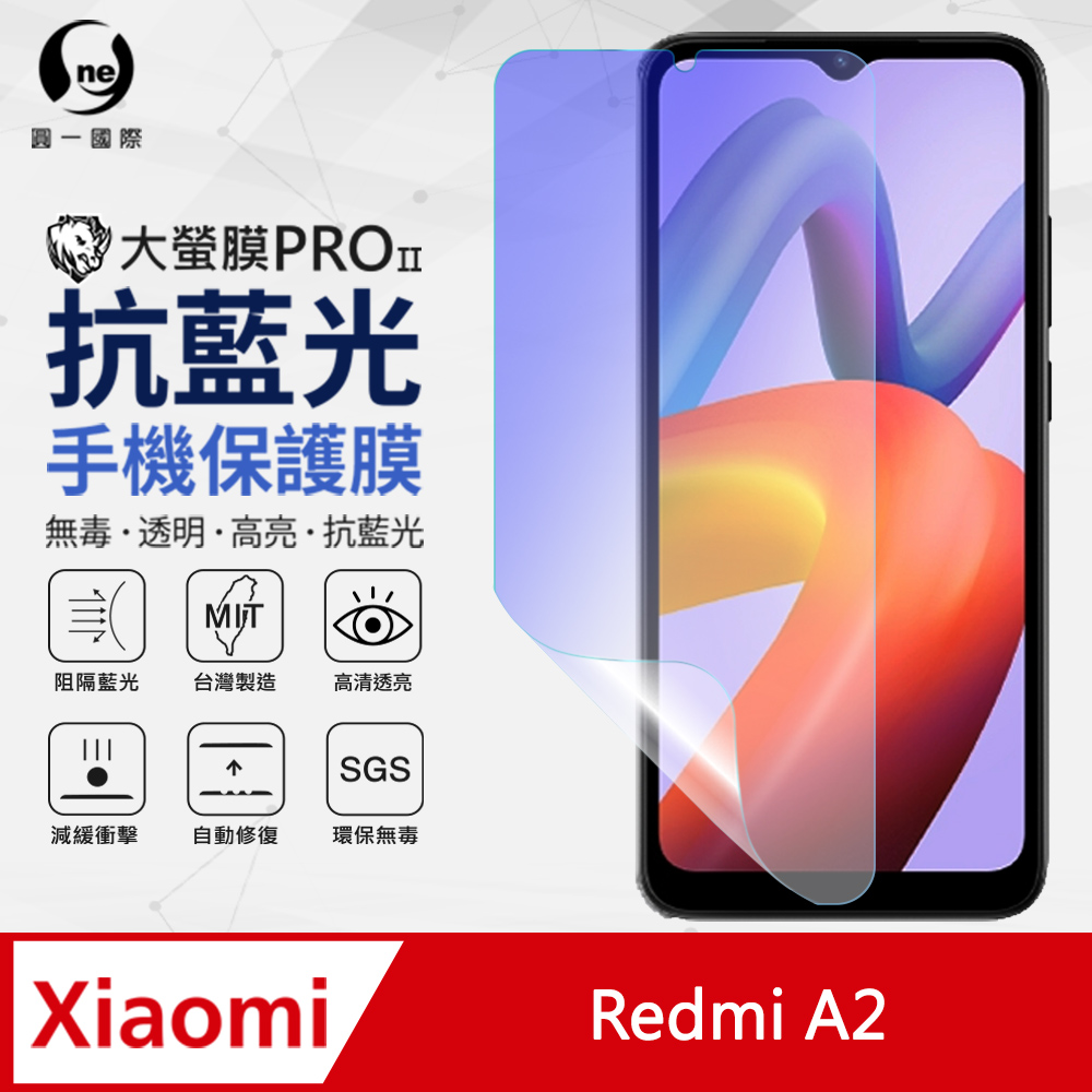 【O-ONE】XiaoMi 紅米 A2 滿版全膠抗藍光螢幕保護貼 SGS 環保無毒 保護膜