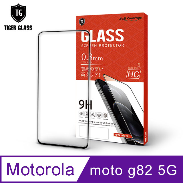 T.G Motorola moto g82 5G 高清滿版鋼化膜手機保護貼(防爆防指紋)