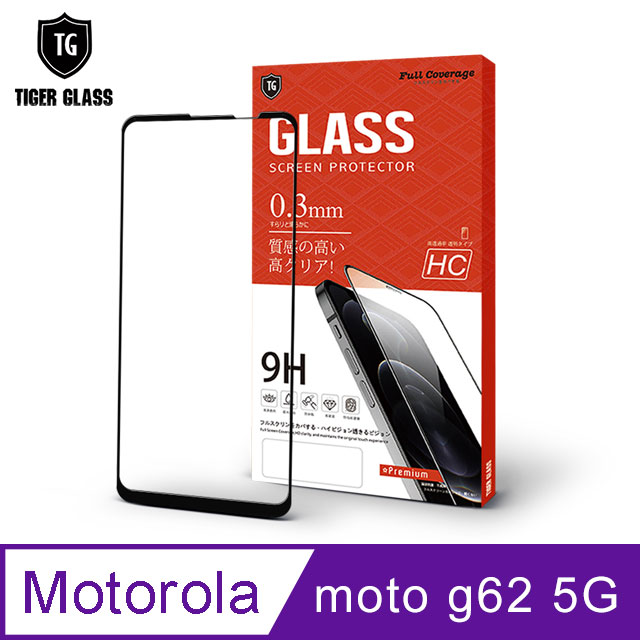 T.G Motorola moto g62 5G 高清滿版鋼化膜手機保護貼(防爆防指紋)