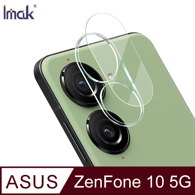 Imak ASUS ZenFone 10 5G 鏡頭玻璃貼