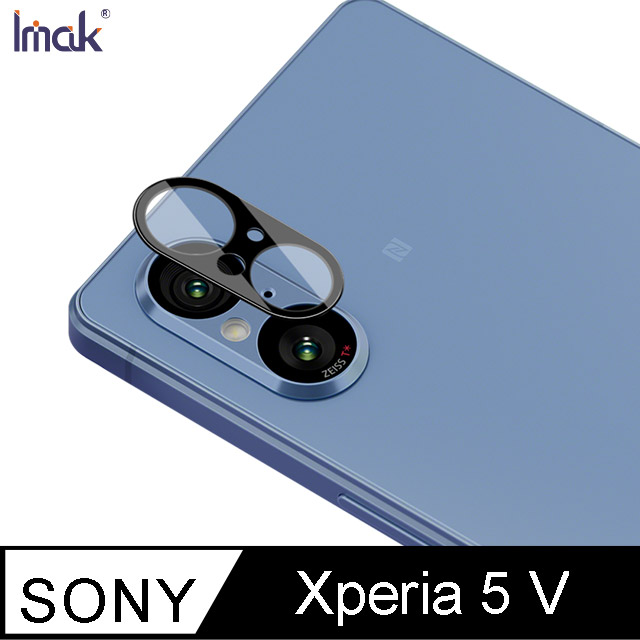 Imak 艾美克 SONY 索尼 Xperia 5 V 鏡頭玻璃貼(一體式)(曜黑版)