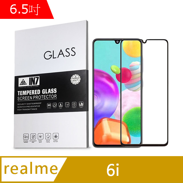 IN7 realme 6i (6.5吋) 高清 高透光2.5D滿版9H鋼化玻璃保護貼 疏油疏水 鋼化膜-黑色