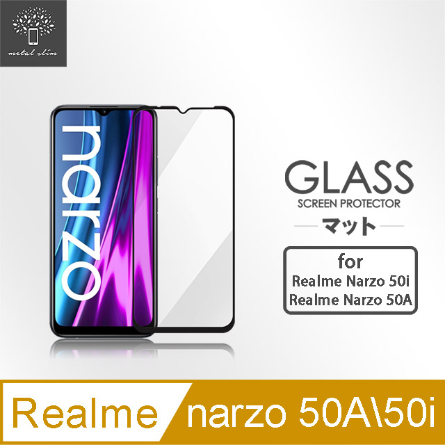 Metal-Slim Realme narzo 50i/50A 全膠滿版9H鋼化玻璃貼-晶鑽黑