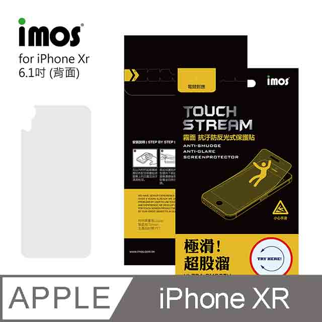 iMOS Apple iPhone XR Touch Stream 電競霧面 背面保護貼