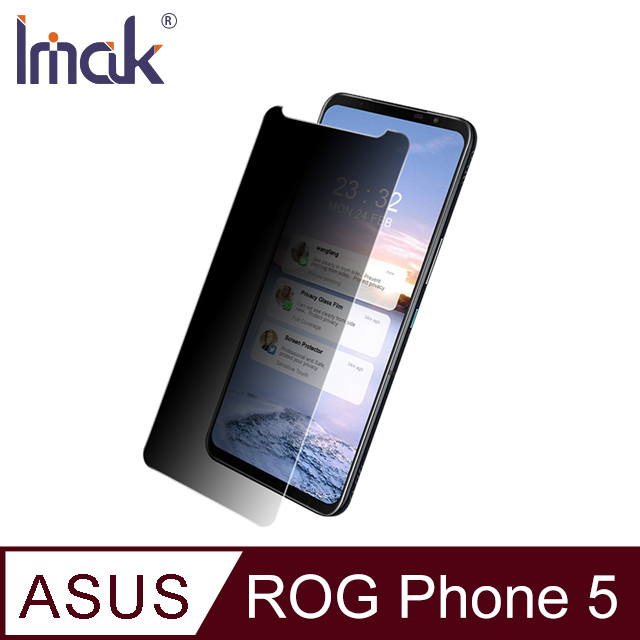 Imak ASUS ROG Phone 5 防窺玻璃貼 #螢幕保護貼