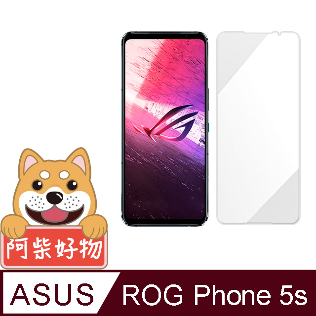 阿柴好物 ASUS ROG Phone 5s ZS676KS 非滿版 9H鋼化玻璃貼