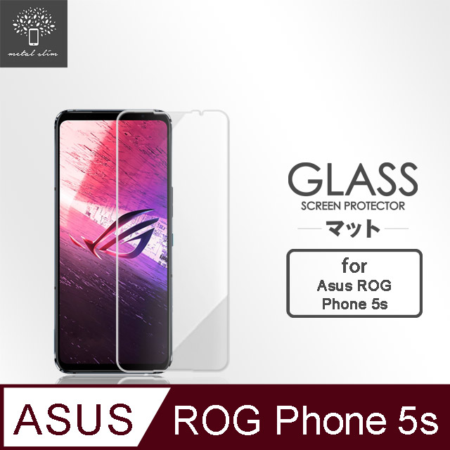 Metal-Slim ASUS ROG Phone 5s ZS676KS 9H鋼化玻璃保護貼