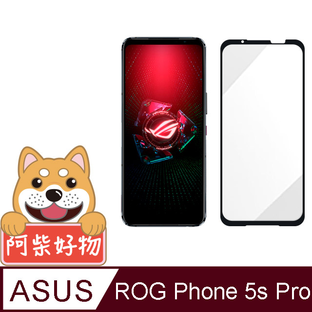 阿柴好物 ASUS ROG Phone 5s Pro ZS676KS 滿版全膠玻璃貼-紳士黑