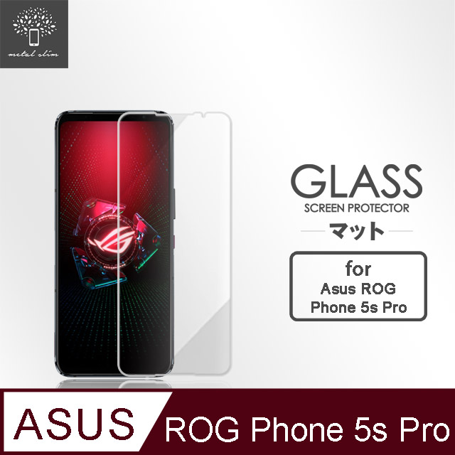Metal-Slim ASUS ROG Phone 5s Pro ZS676KS 9H鋼化玻璃保護貼