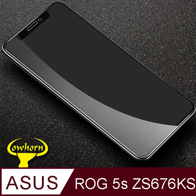 ASUS ROG Phone 5s ZS676KS 2.5D曲面滿版 9H防爆鋼化玻璃保護貼 黑色