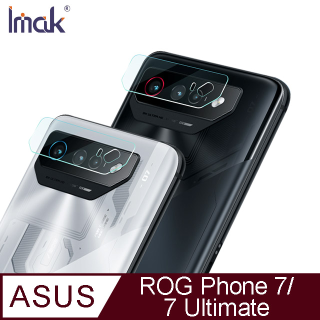 Imak ASUS ROG Phone 7/7 Ultimate 鏡頭玻璃貼