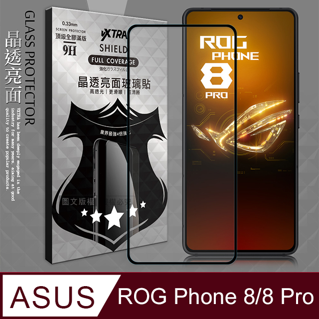 VXTRA 全膠貼合 ASUS ROG Phone 8/8 Pro 滿版疏水疏油9H鋼化頂級玻璃膜(黑)