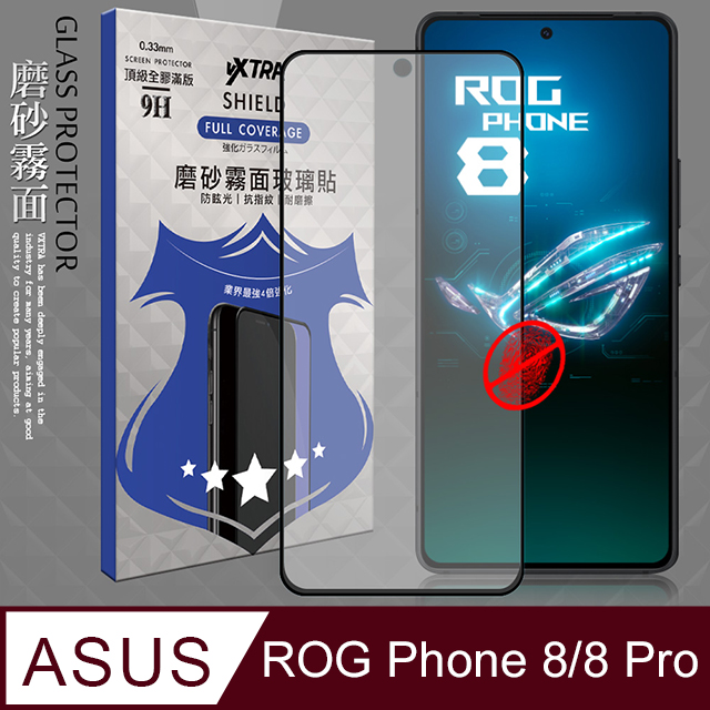 VXTRA 全膠貼合 ASUS ROG Phone 8/8 Pro 霧面滿版疏水疏油9H鋼化頂級玻璃膜(黑)