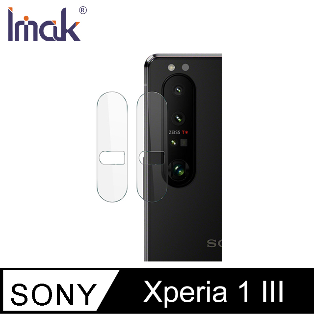 Imak SONY Xperia 1 III 鏡頭玻璃貼 #防油汙 #抗指紋