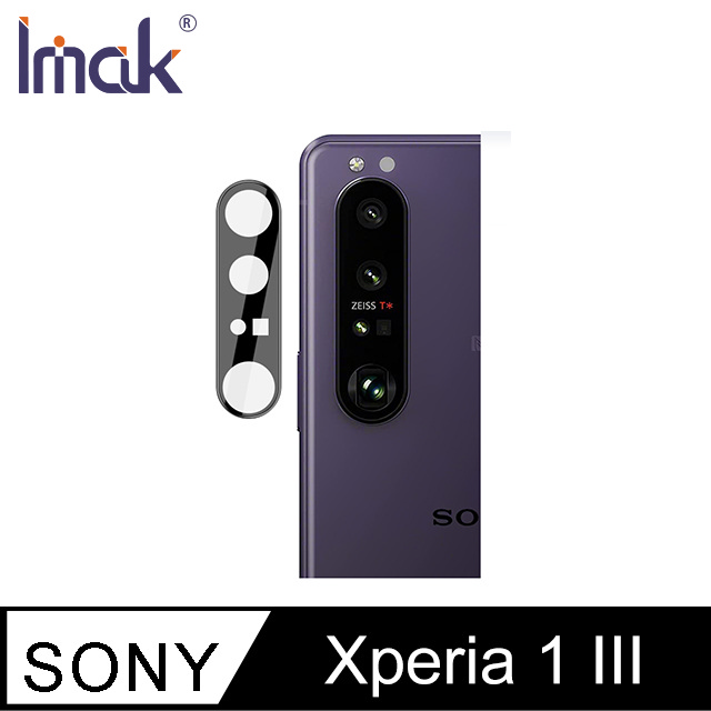 Imak SONY Xperia 1 III 鏡頭玻璃貼(曜黑版) #防油汙 #抗指紋