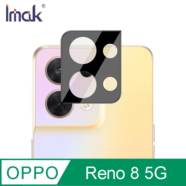 Imak OPPO Reno 8 5G 鏡頭玻璃貼(曜黑版) #防油汙 #抗指紋