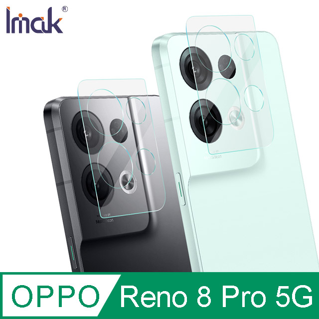 Imak OPPO Reno 8 Pro 5G 鏡頭玻璃貼#鏡頭貼 #保護貼