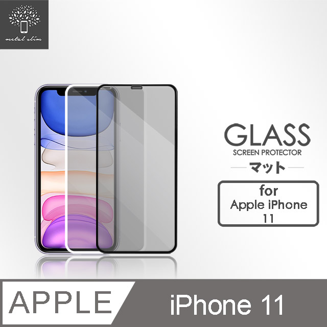 Metal-Slim Apple iPhone 11 0.3mm 3D全膠滿版9H鋼化玻璃貼