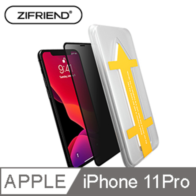 ZIFRIEND Easy App™ 零失敗3D滿版防窺玻璃保護貼 iPhone 11PRO 黑 / ZFP-I11PBK