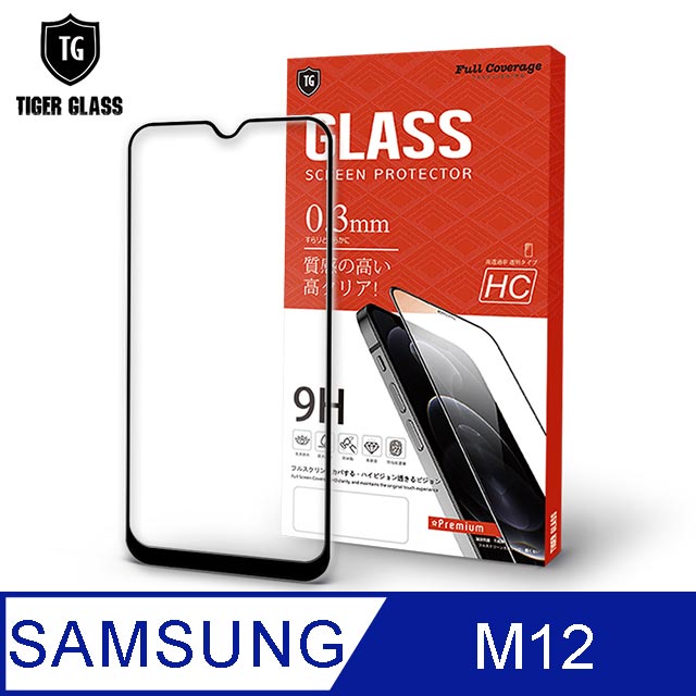 T.G Samsung Galaxy M12 全包覆滿版鋼化膜手機保護貼(防爆防指紋)