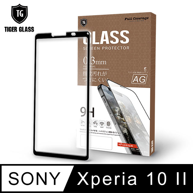 T.G Sony Xperia 10 II 電競霧面9H滿版鋼化玻璃(鋼化膜 玻璃保護貼 玻璃貼)