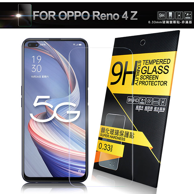 NISDA for OPPO Reno 4 Z 鋼化 9H 0.33mm玻璃螢幕貼-非滿版