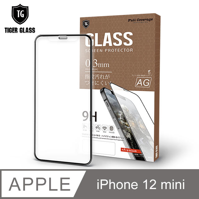 T.G Apple iPhone 12 mini 5.4吋 電競霧面9H滿版鋼化玻璃(鋼化膜 玻璃保護貼 玻璃貼)