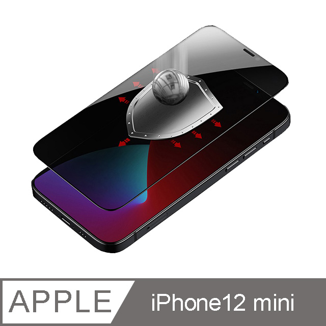 Benks iPhone12 mini (5.4吋) V-Pro 防偷窺全覆蓋玻璃保護貼