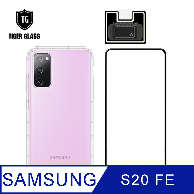 T.G Samsung Galaxy S20 FE 手機保護超值3件組(透明空壓殼+鋼化膜+鏡頭貼)
