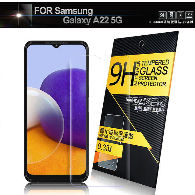 NISDA for Samsung Galaxy A22 5G 鋼化 9H 0.33mm玻璃螢幕貼-非滿版