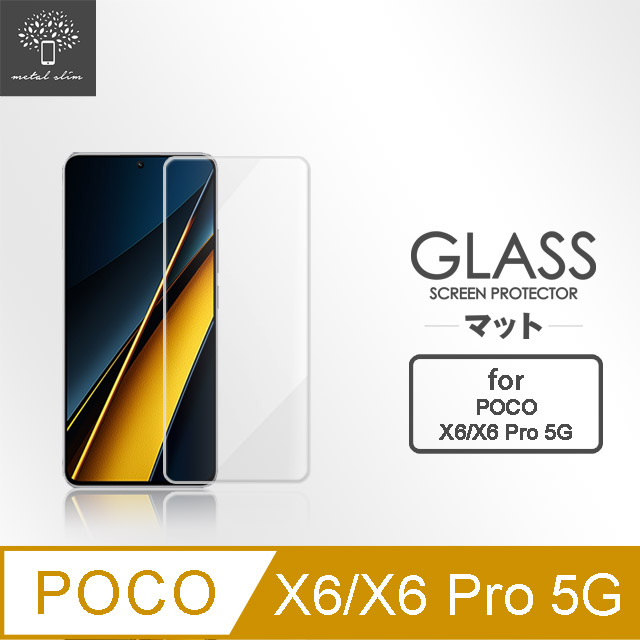 Metal-Slim POCO X6/X6 Pro 5G 9H鋼化玻璃保護貼